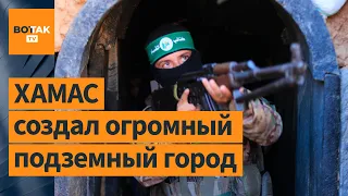 😱 Как боевики обманули Израиль, готовясь к атаке? Давид Шарп о крахе обороны Израиля и победе Хамас