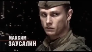 Фильм военный "Месть разведчиков"