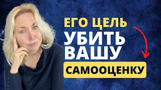 АБЬЮЗЕР: ЭТО ВАЖНО ЗНАТЬ. КАК УБЕРЕЧЬ СЕБЯ и КТО в ЗОНЕ РИСКА? Признаки не здоровых отношений.