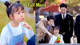 Everyone Bully Cute Girl without knowing 3 Billionaire Uncle Always Protect her...Full Movie