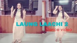 Laung Laachi 2 (Title Track) Amberdeep Singh | Ammy Virk | Neeru Bajwa | Gurmeet Singh