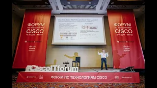 Программно-определяемая фабрика для кампусной сети Cisco SD-Access