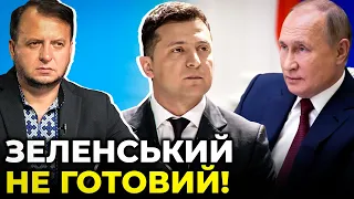 Це смерть для України: УКОЛОВ про небезпеку прямих переговорів влади з Путіним