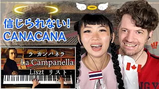 CANACANA【 ラ・カンパネラ-リスト-クラシックピアノ 】外国人カップル、日本人ピアニストの腕前に驚き！【海外の反応】