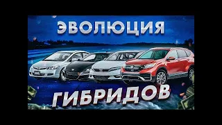 Toyota украла патенты на гибрид? История гибридных автомобилей