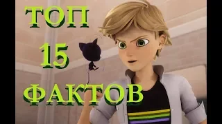 15 фактов об Адриане Агресте )