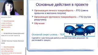 Что нужно для эффективной работы и роста. Лилия Деревянко и Анна Богданова