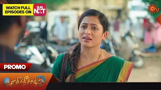 Ethirneechal - Promo | 23 November 2023 | Sun TV Serial | Tamil Serial