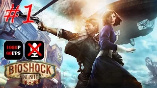 BioShock Infinite #1 - Вознесение