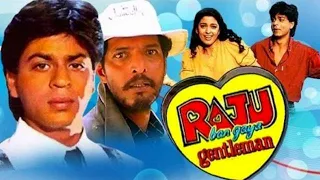 TU MERE SAATH SAATH | RAJU BAN GAYA GENTLEMAN | 1992 | SHAHRUKH KHAN | AMRITA SINGH