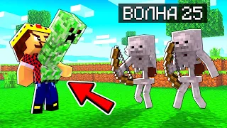 САМЫЙ УЖАСНЫЙ КЛАСС в КСК Майнкрафт! Minecraft Кастом Стив Хаос