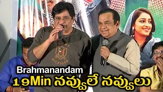 Brahmanandam Funny Speech At Andaru Bagundali Andulo Nenu Undali | TFPC