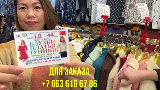 💥 ПЛАТЬЯ ЮБКИ КАРДИГАНЫ ИЗ НАТУРАЛЬНОГО ХЛОПКА БЕЗ СИНТЕТИКИ ОПТОМ И РОЗНИЦА !