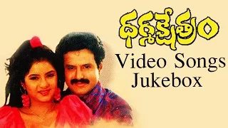 Dharma Kshetram Movie Video Songs Jukebox || Balakrishna, Divya Bharathi