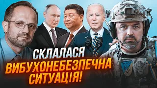 💥ЛАПІН, БЕЗСМЕРТНИЙ: Байден покрився ХОЛОДНИМ ПОТОМ після Сі! | У допомозі США є підводні камені!