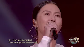 「纯享版」谭维维 韩磊【寸心】｜2021中央电视广播总台中秋晚会 CCTV Mid-Autumn Festival Gala