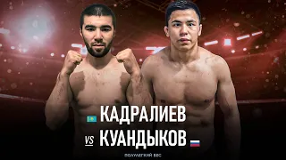 FFC Selection 7 | Кадралиев Саулебек (Казахстан) VS Куандыков Руслан (Россия) | Бой MMA