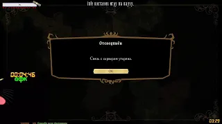 Don't Starve Together  БОСС МЕДВЕДЬ БАРСУК  CO-OP