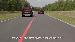 PEUGEOT 508 FASTBACK | ACTIVE BLIND SPOT MONITORING SYSTEM