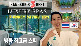 Top 3 BEST Luxury Spas in Bangkok + 5 Money Saving Tips for Booking Massage in Thailand