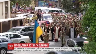 На Закарпатті поховали трьох військових, які загинули на Рівненському полігоні