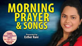 Tamil Morning Prayer & Songs | Morning Prayer | ESTHER RANI | #tamilmorningprayer 21-05-2024