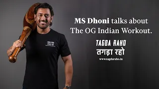 MS Dhoni Talks About Traditional Indian Fitness | Part 1 #tagdaraho #msdhoni #fitindia #makeinindia