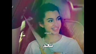 مشهد اسيا و دوروك بالسيارة 💕 || مسلسل اخوتي الحلقة 54