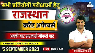 Rajasthan Current Affairs | 05 September 2023 | Current Affairs Today | Raj all Exams by Ranjeet Sir