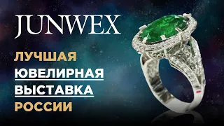 Обзор ювелирной выставки Junwex 2020 | Лучшие украшения России