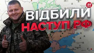 🔥🔥 Карта бойових дій за 3 жовтня / Ворог атакує Бахмут