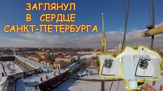 VLOG Заглянул в сердце Санкт-Петербурга. Самая красивая веб-камера Невская панорама.