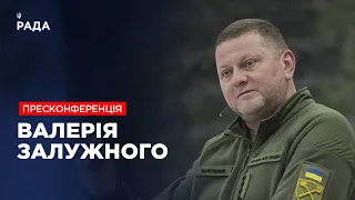 Брифінг Головнокомандувача Збройних сил України Валерія Залужного