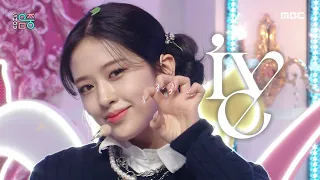 [Comeback Stage] IVE - LOVE DIVE, 아이브 - 러브 다이브 Show Music core 20220409