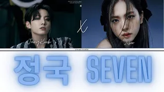 Jungkook (BTS) x Jisoo (Blackpink)  - 'Seven (feat. Latto)' [AI Cover] [ENG]