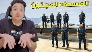 انا مسعف مجنون لمدة يوم كامل 😱 GTA V