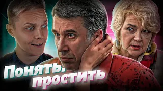 ПЕРЕСПАЛ С ПРИЕМНОЙ ДОЧЕРЬЮ! НЕ ПОНЯТЬ И НЕ ПРОСТИТЬ