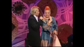 Голубка - Людмила Николаева и Николай Басков.