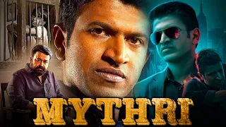 Latest Blockbuster Movie | Puneeth Rajkumar | Mohanlal | Bhavana #puneethrajkumar #bhavana #trending