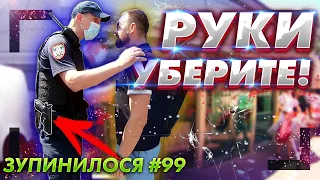 🦌 ЗупиниЛося №99. Bad водії біля магазину GoodWine масово порушують, істерять і тікають від поліції