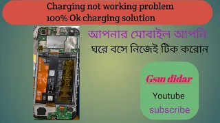 y5 2019 charging ways huawei y5 2019 charging problem