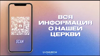 U•CONFERENCE 2022 | Worship NIght | Леонид Малько