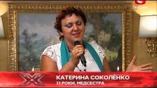 Х-фактор-3 Украина. Екатерина Соколенко. У судей 19.10.2012