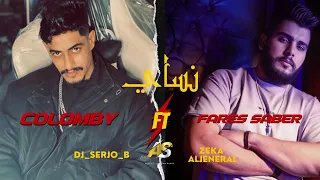 فارس صابر- Ft- كولومبي_ نساي(Official Music ) - YouTube)Fares sabir-coo1oomby