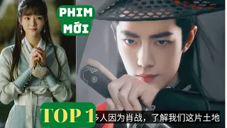 TIÊU CHIẾN - PHIM MỚI | Giới Thiệu Các Vai Diễn Trong Phim Chi Tiết Nhất | Ngọc Cốt Dao