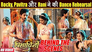 Pishachini Behind the Scene: Rocky, Pavitra और Rani ने किया जमकर Dance, Scene के लिए खूब बहाया पसीना