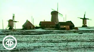 Остров. Об истории и национальных традициях эстонского острова Сааремаа (1974)