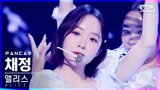 [안방1열 직캠4K] 앨리스 채정 '내 안의 우주' (ALICE CHAEJEONG 'POWER OF LOVE' FanCam)│@SBS Inkigayo_2022.05.08.