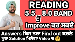 IELTS READING TIPS & TRICKS . You all will definitely get More than 8.0 BAND in Reading 🤘