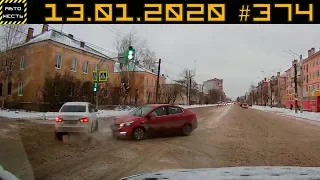 Новые записи АВАРИЙ и ДТП с АВТО видеорегистратора #374 Январь 13.01.2020